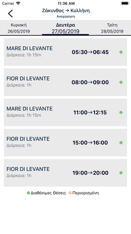 Levante Ferries