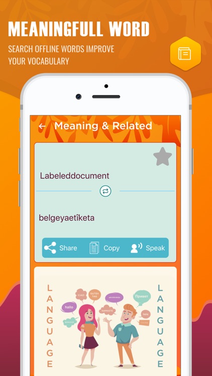 Dictionary english to kurdish screenshot-4