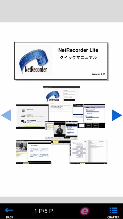 NRViewerCCのスクリーンショット2 NRViewerCCのスクリーンショット2