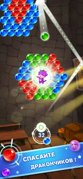 Game screenshot Три в Ряд Шарики Стрелялки hack