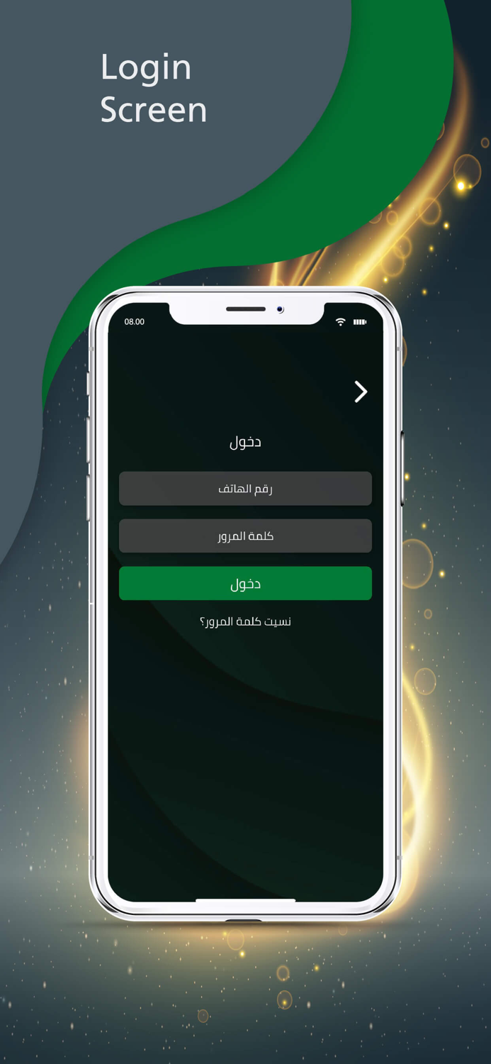 نادي الوحدات