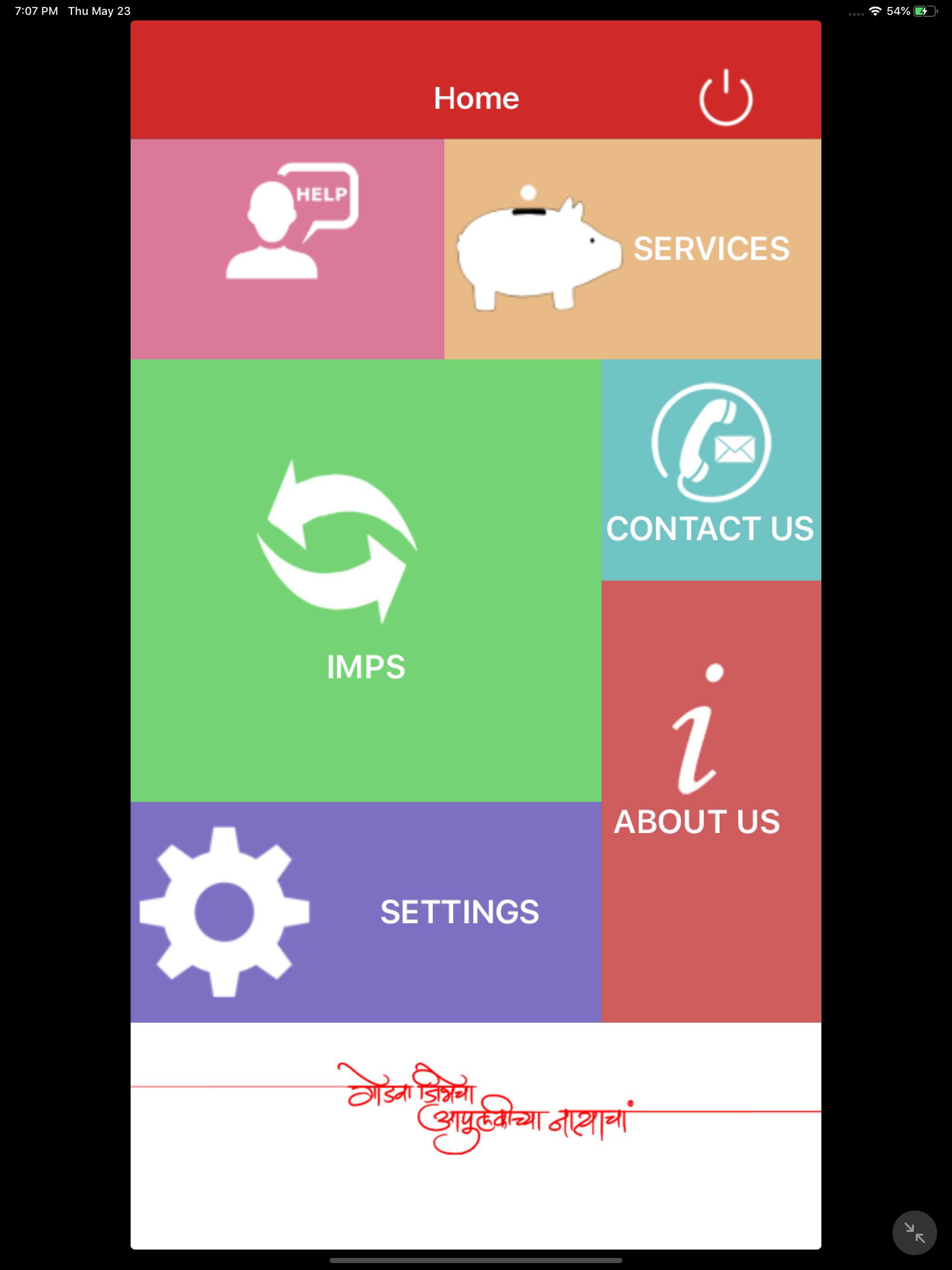 Apna Bank Mobile App