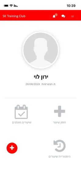 Game screenshot SK Training Club - שחר קידר mod apk
