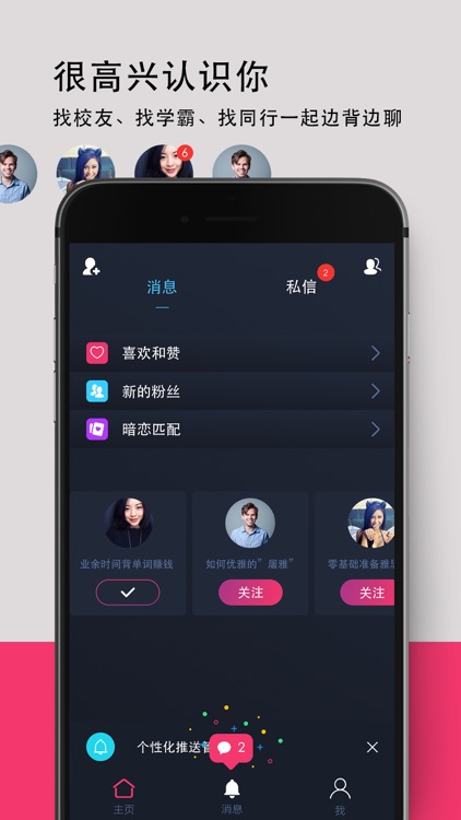 Alpha Talent - Learn with fun screenshot-5