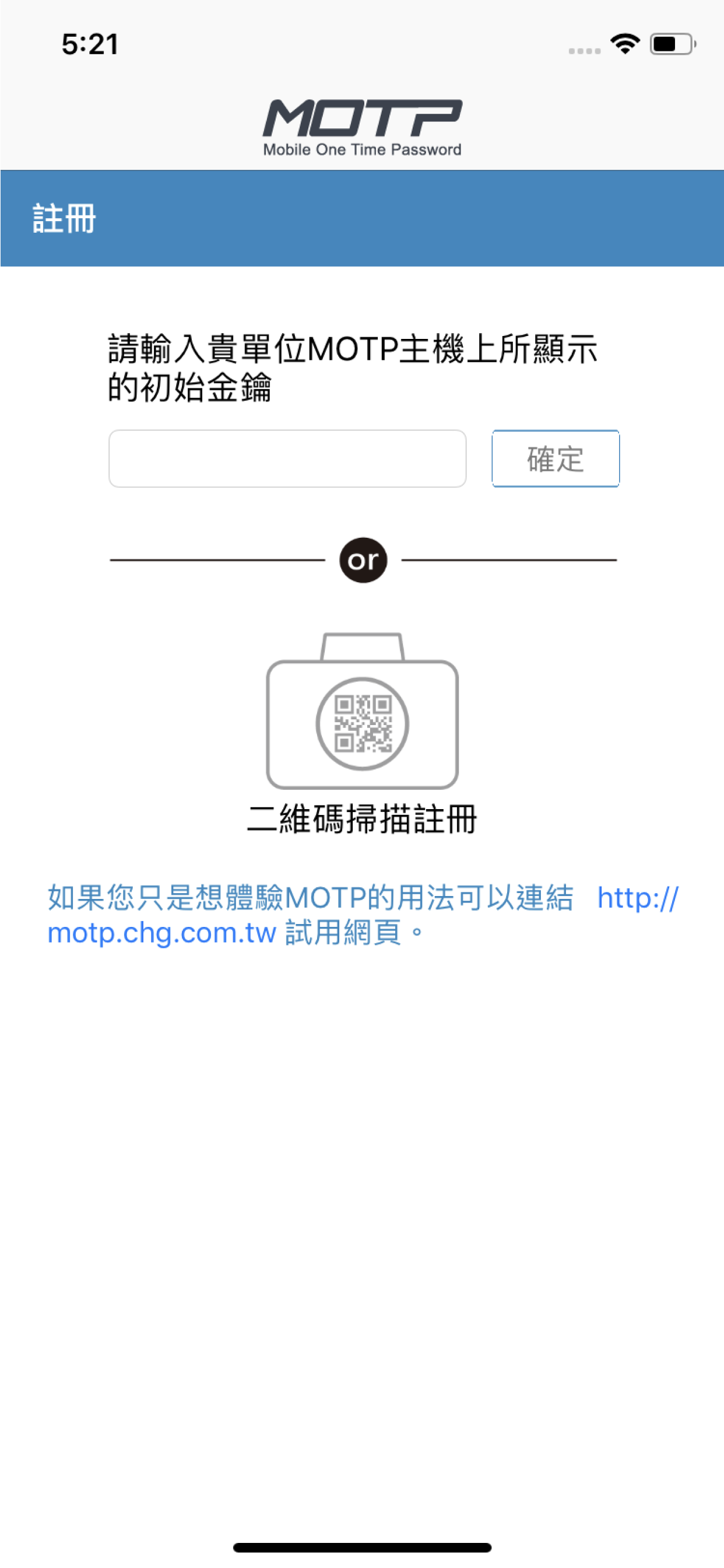 MOTP Client