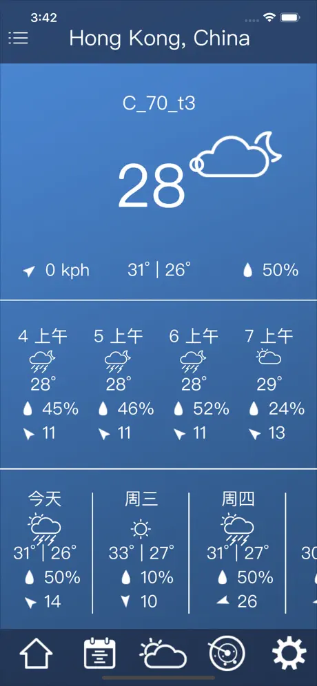 潮汐附近