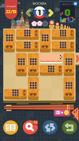 Game screenshot Push Sushi - slide puzzle mod apk