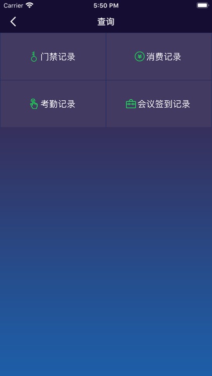 手机智控LT screenshot-3