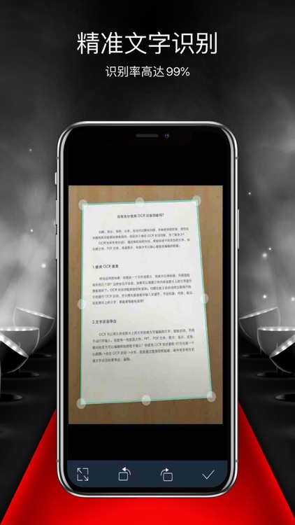 Melius - 智能工具百宝箱 screenshot-5