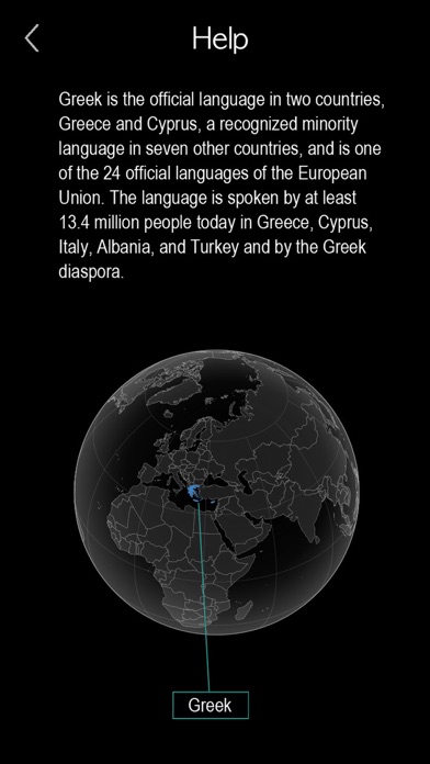 Greek Words & Writing Screenshot