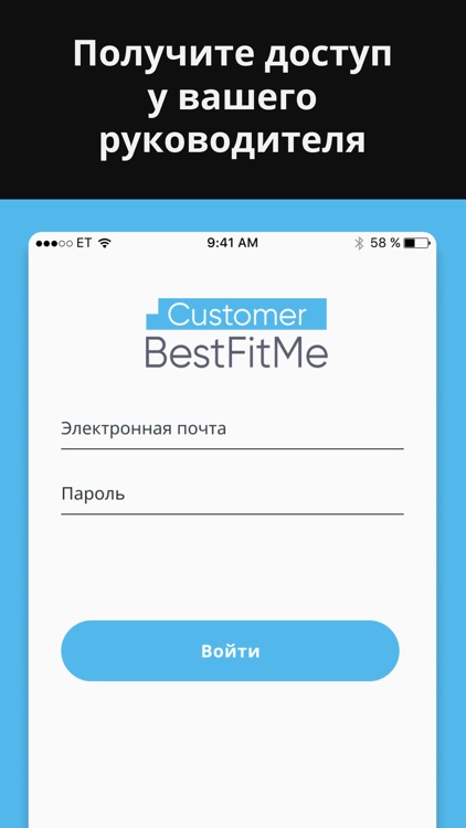 Customer BestFitMe