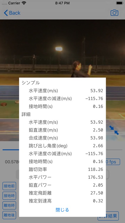Field Coach Assessor screenshot-4