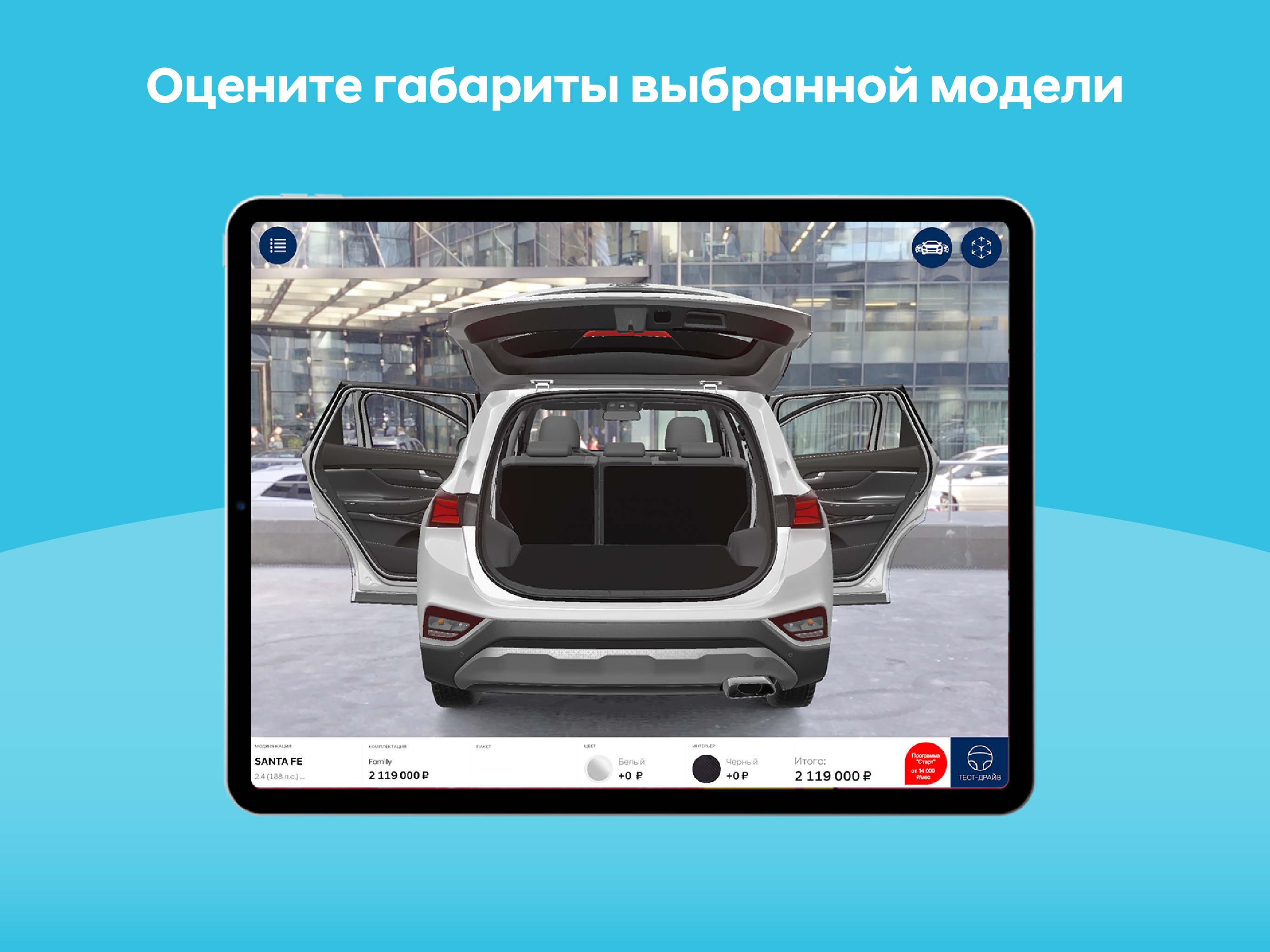 Хёндэ AR