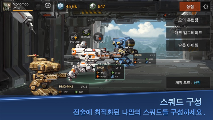 매크워즈 : 아레나