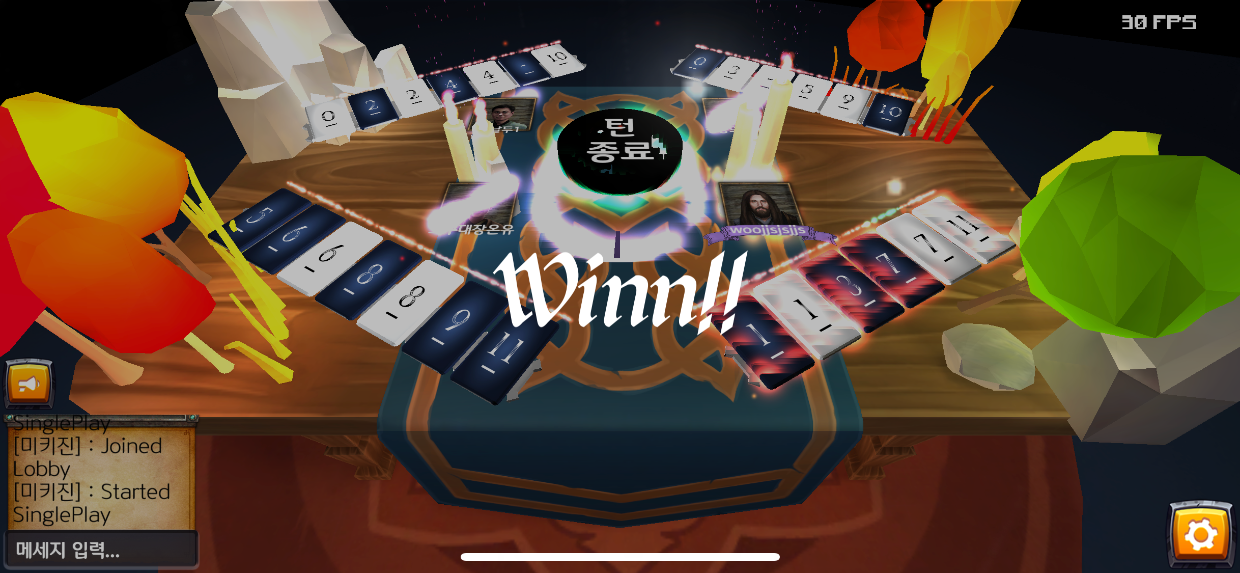 다빈치코드:Enigma screenshot 8