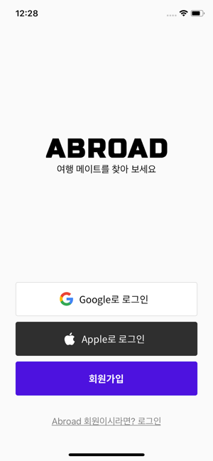 Abroad App