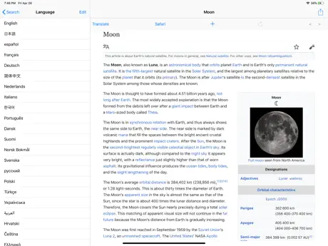 Wiki-Suche HD