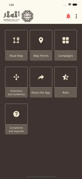 Game screenshot حملة الإسلام hack