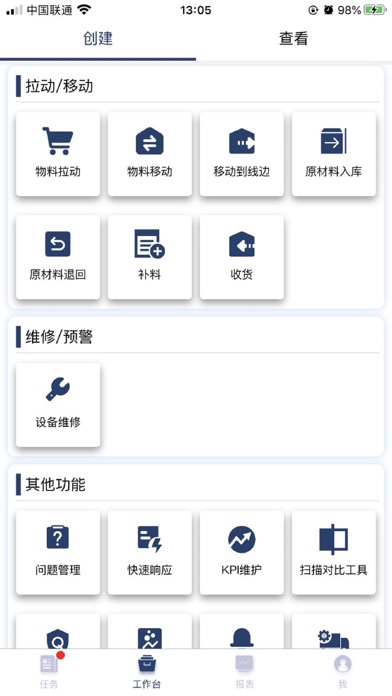 GeSmart Pro Screenshot