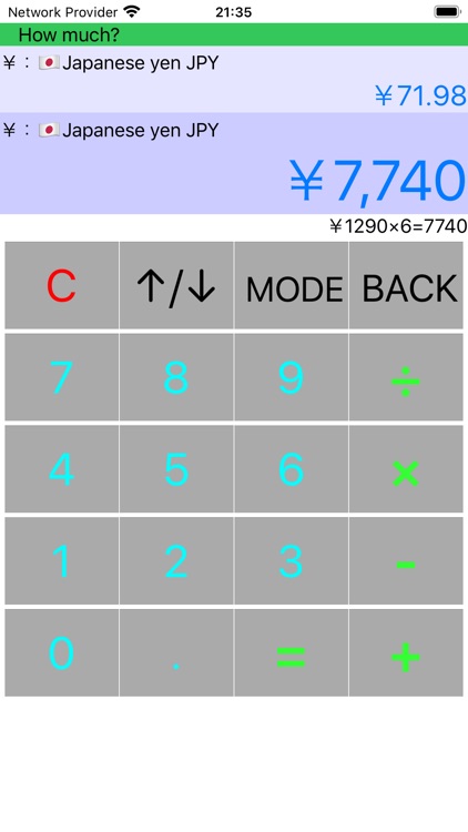 I KU RA ? screenshot-3