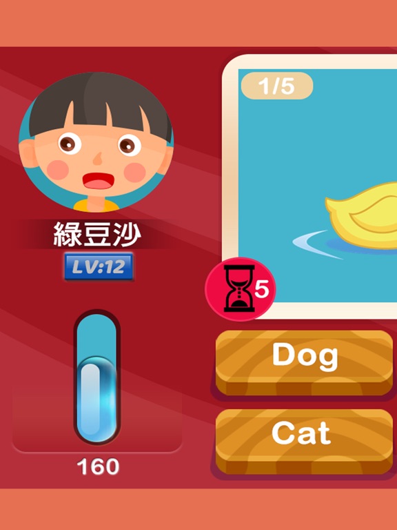Screenshot #6 pour OiKID PK王
