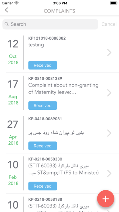 Pakistan Citizen's Portal screenshot 4