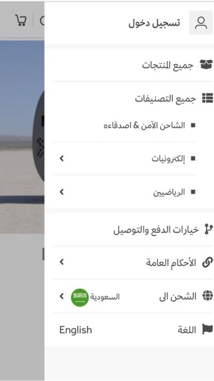 لينوفز - LEINNOVS