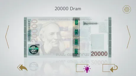 Armenian Dram 3.0