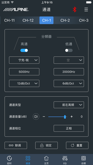 Screenshot #3 pour PXE-0850X