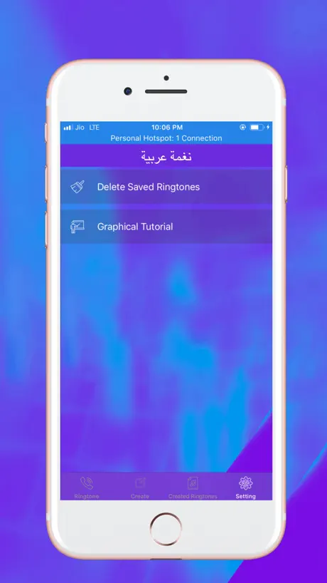 Arabic Ringtone Designer