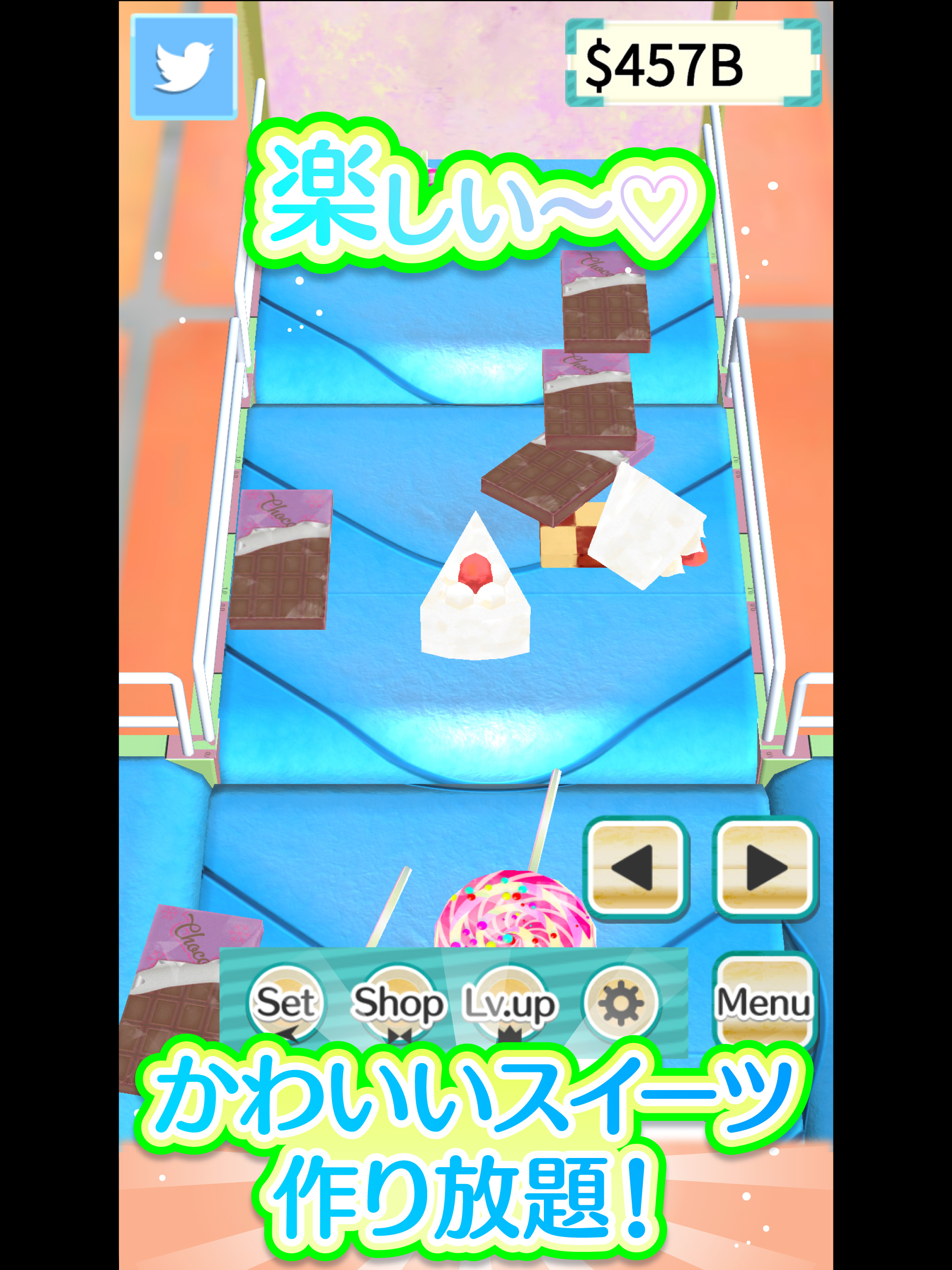 お菓子作り！スイーツ工場 screenshot 6