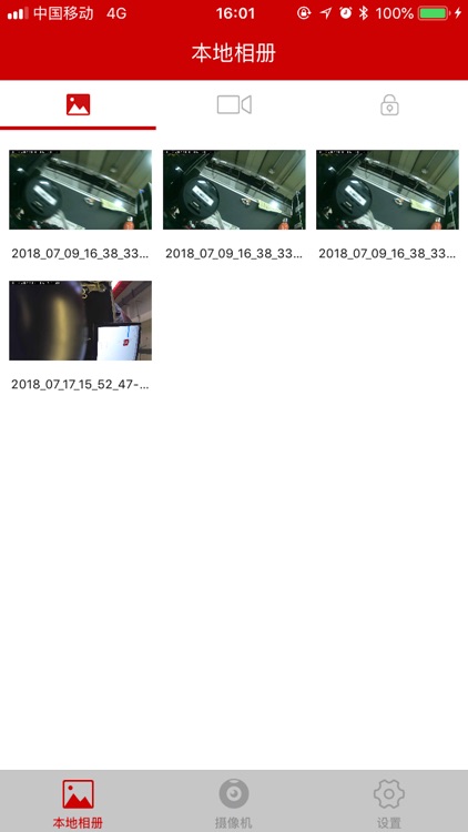 FlyAudio screenshot-4