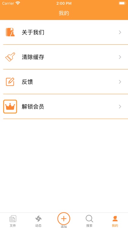 雷雨夜有飞鸟快存云盘