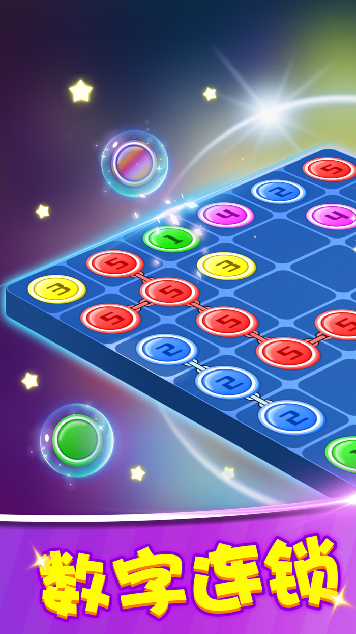 完美合合乐 - 数字逻辑小游戏