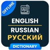 Learn Russian language !