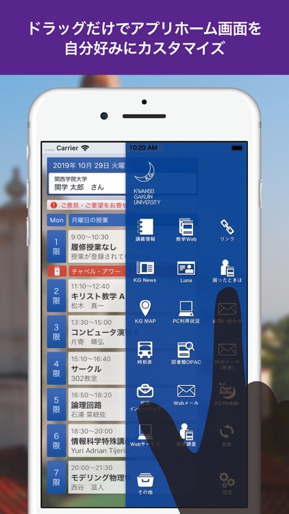 KGPortal screenshot-3