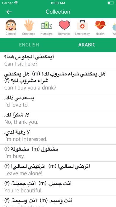 Screenshot #1 pour Best English-Arabic Dictionary