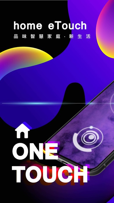 Screenshot #1 pour Home eTouch