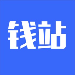 钱站-专业发票管理app