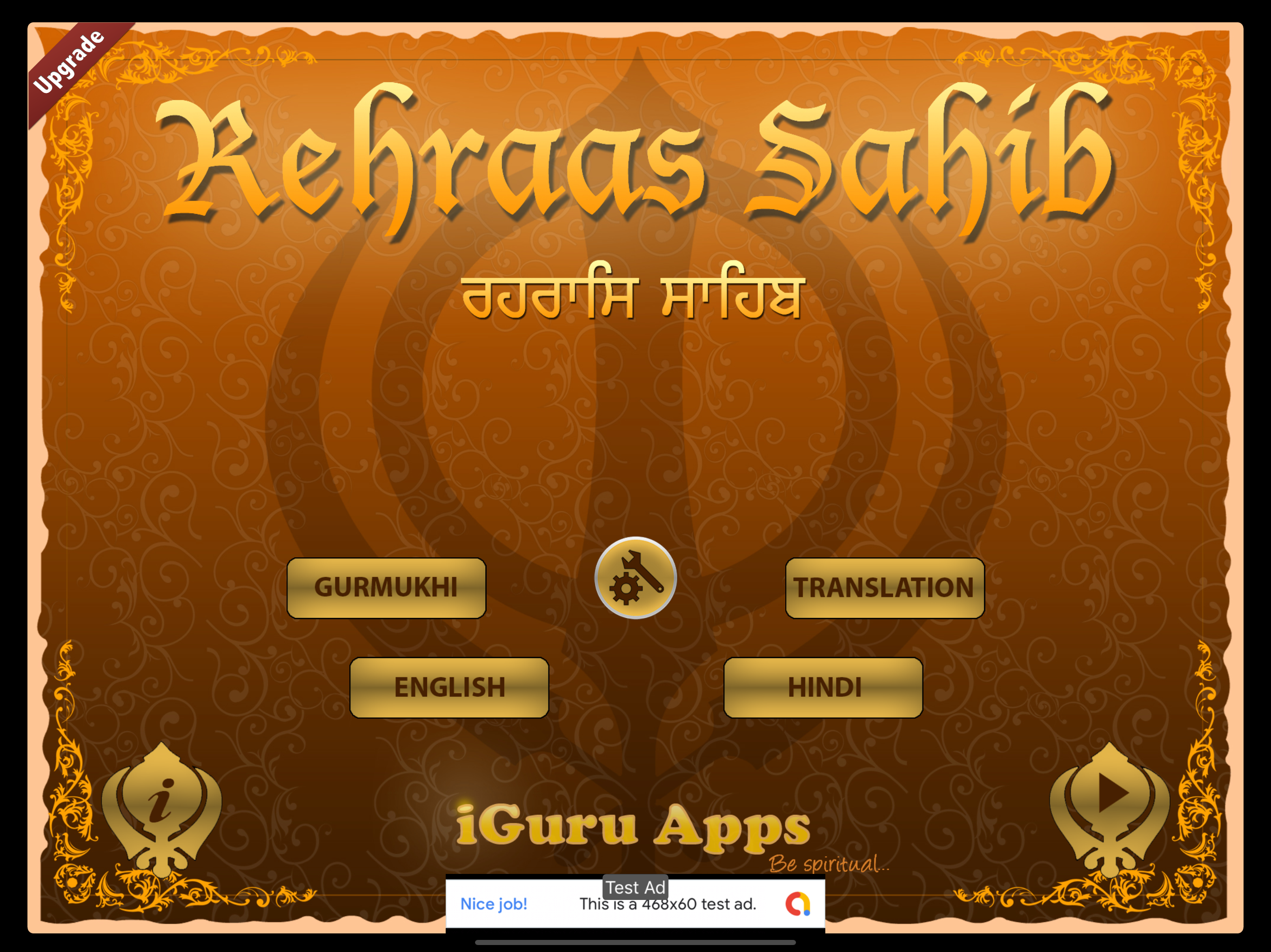 Rehraas Sahib Paath screenshot 6