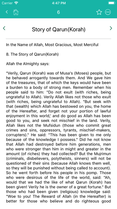 Quran Stories - Islam Screenshot