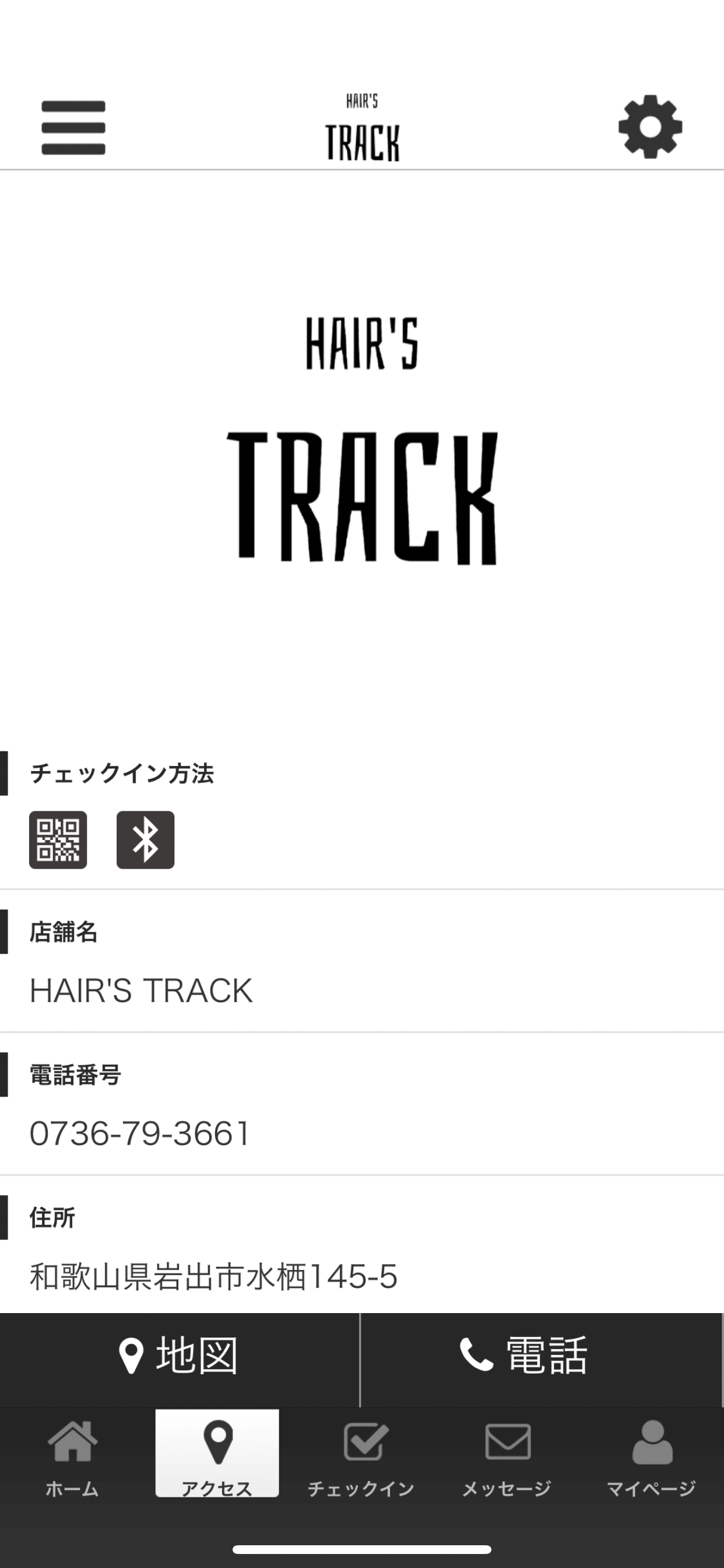 HAIR'S TRACK