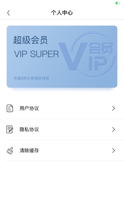 水印拼图处理器 screenshot-8