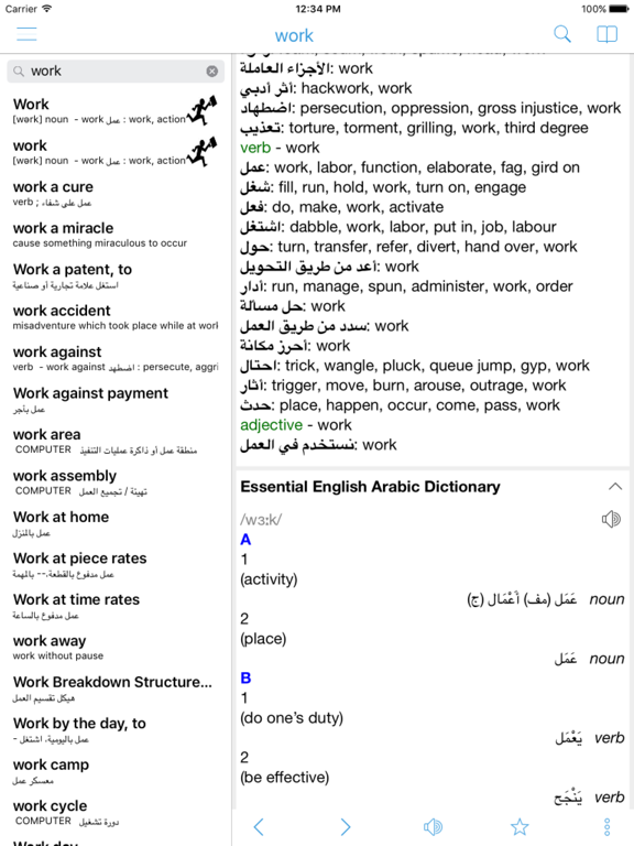 Screenshot #5 pour Arabic Dictionary - Dict Box