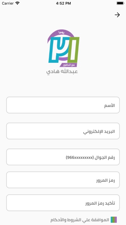 ٢١ يوم screenshot-3