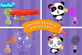 Game screenshot Смешение красок mod apk