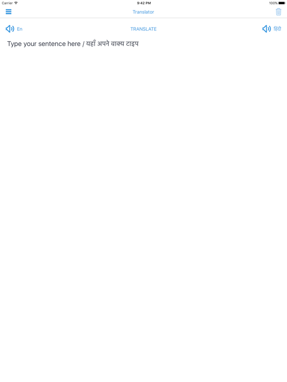 Hindi Dictionary | हिंदी कोश iPad screenshot 5 - Education app