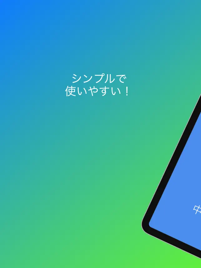 勉強専用タイマー | 勉強を一括管‪理‬4+_3