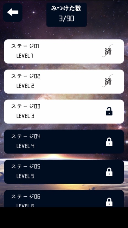 不思議な毛〜２〜