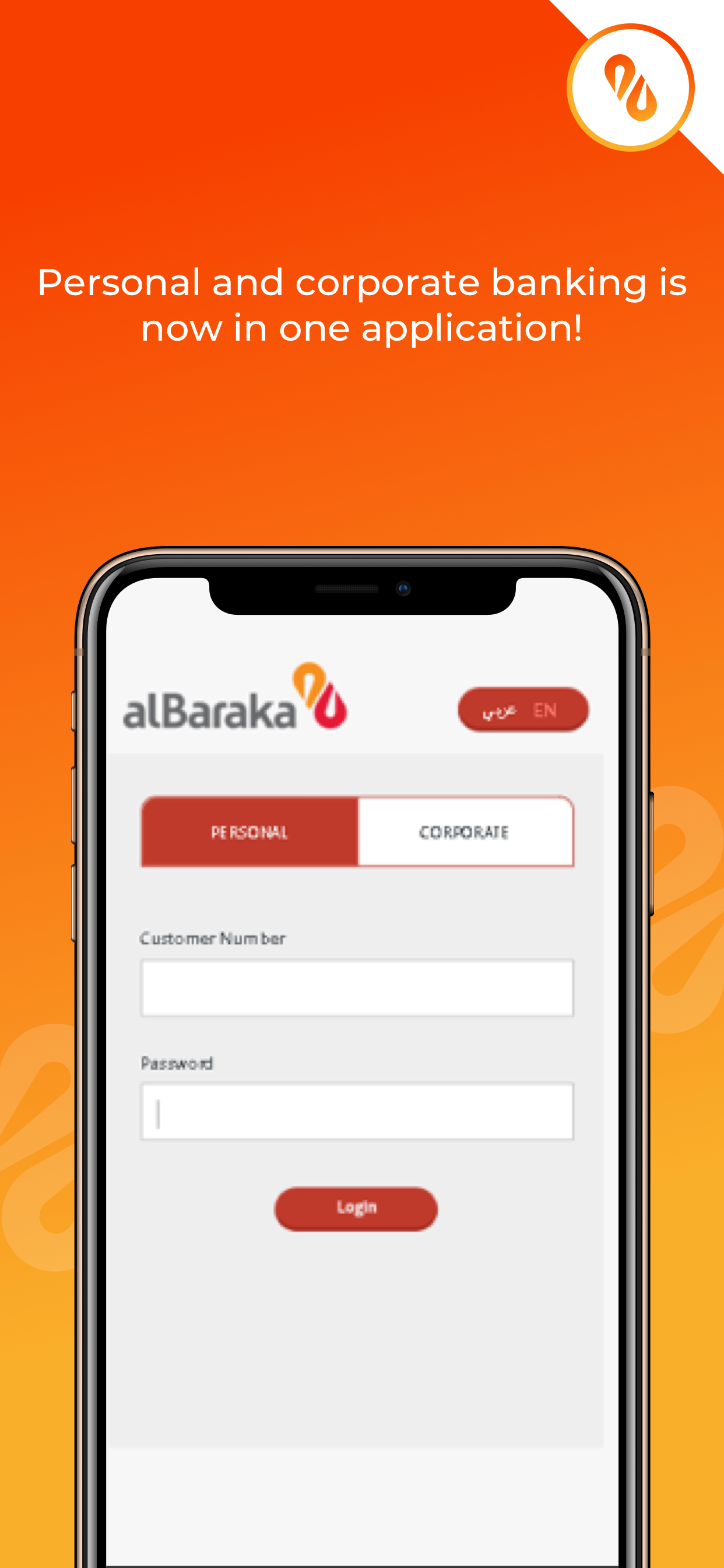 Albaraka Iraq Mobile